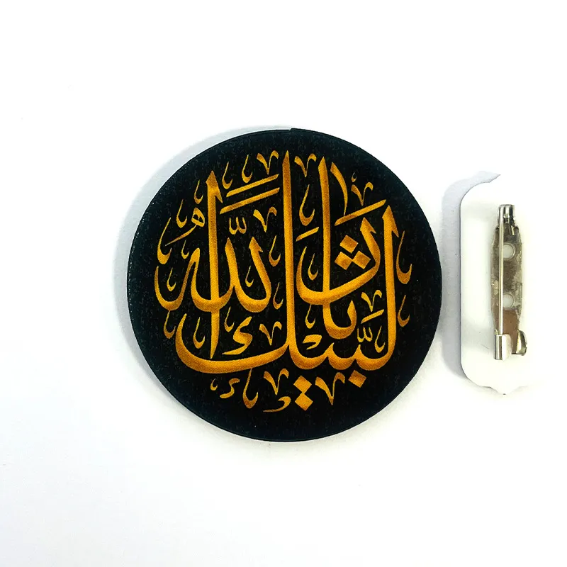 بج سینه طرح اربعین