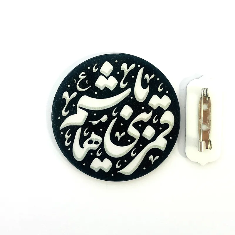 پیکسل اربعین (بج سینه)