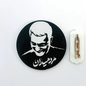 پیکسل اربعین