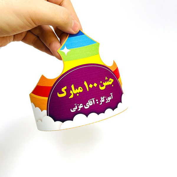 تاج جشن 100
