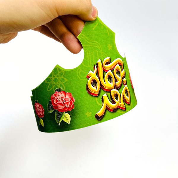 تاج جشن بازگشایی مدارس - Image 2