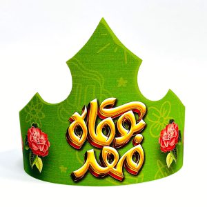 تاج جشن بازگشایی مدارس