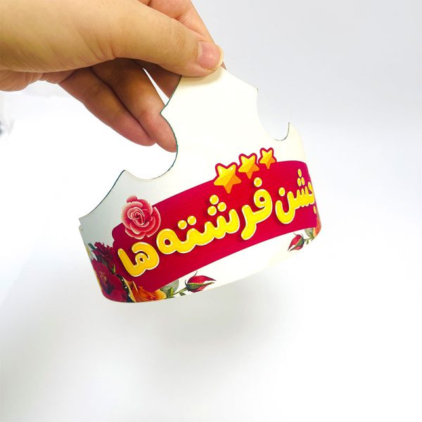 تاج جشن فرشته ها