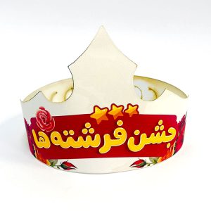 تاج جشن فرشته ها