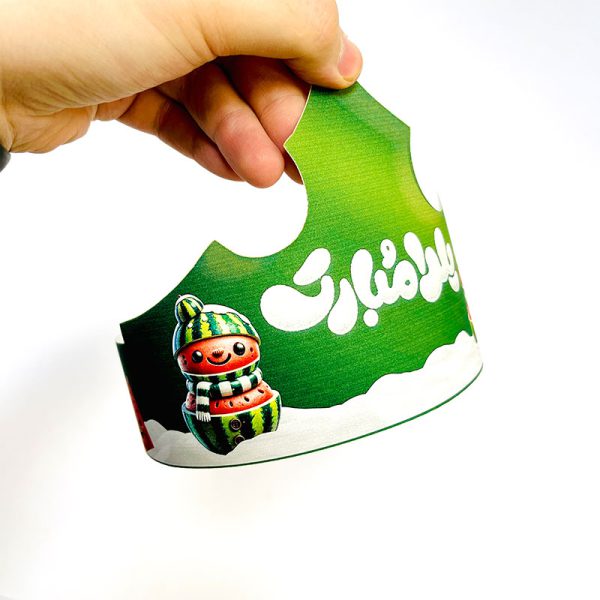 تاج جشن شب یلدا