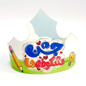 تاج جشن شکوفه ها