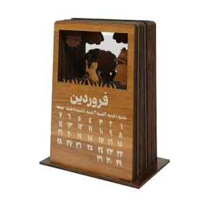 تقویم چوبی سه بعدی