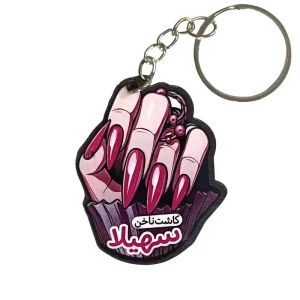 جاسوئیچی آرایشگاه