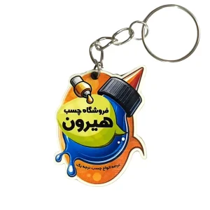 جاسوئیچی فروشگاه چسب