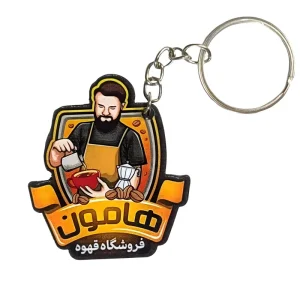 جاکلیدی تبلیغاتی کافه