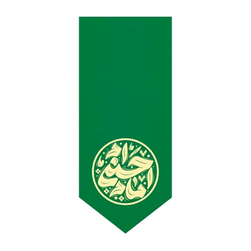 بیرق میلاد امام حسن (ع)