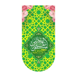 کتیبه آیفونی ولادت حسن بن علی (ع)