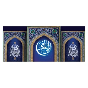 پرچم شب قدر الهی العفو