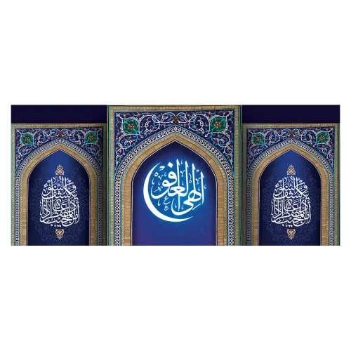 پرچم شب قدر الهی العفو