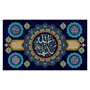 کتیبه شب قدر بک یاالله