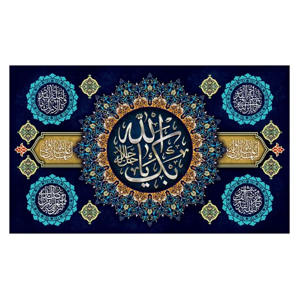 کتیبه شب قدر بک یاالله