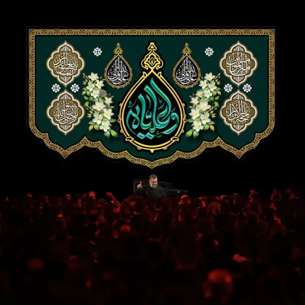 کتیبه شهادت حضرت علی (ع)