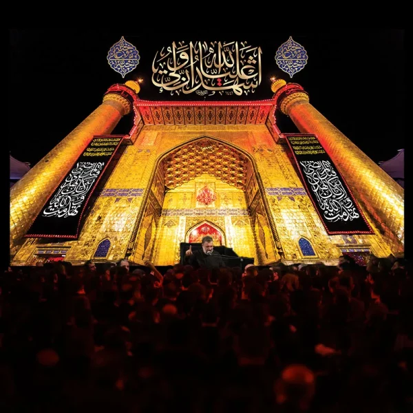 کتیبه ضریح امام علی (ع)