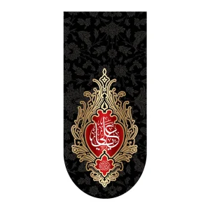 کتیبه آیفونی یا علی
