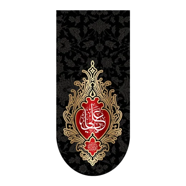 کتیبه آیفونی یا علی