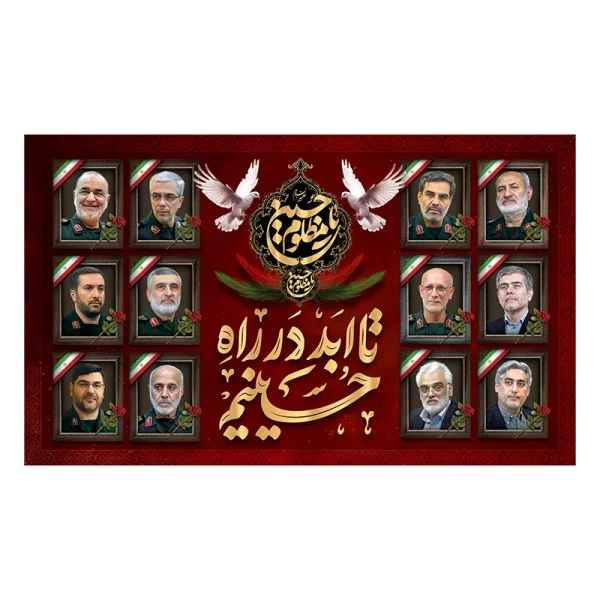 کتیبه شهدا جنگ دوازده روزه