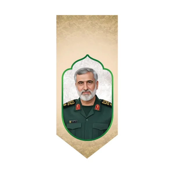 بیرق شهید امیرعلی حاجی زاده