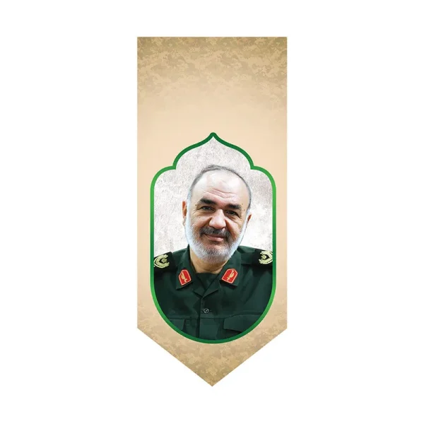 کتیبه مخمل شهید حسین سلامی