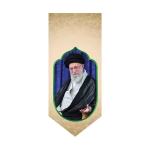 بیرق تمثال سید علی خامنه ای