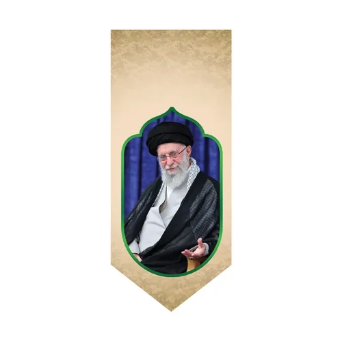 بیرق تمثال سید علی خامنه ای