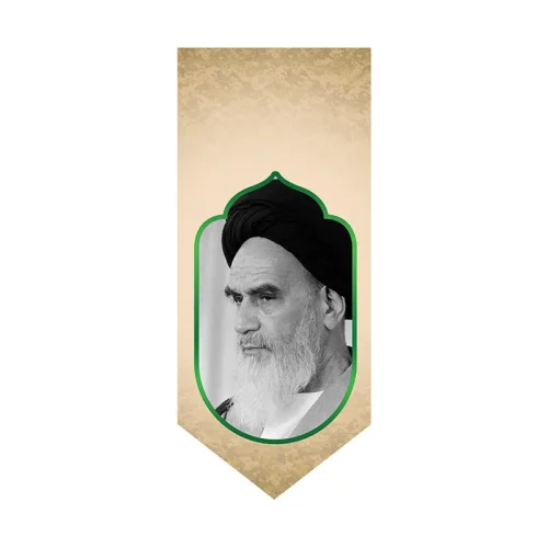 کتیبه تمثال روح الله خمینی