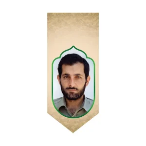 بیرق شهید مهدی باکری