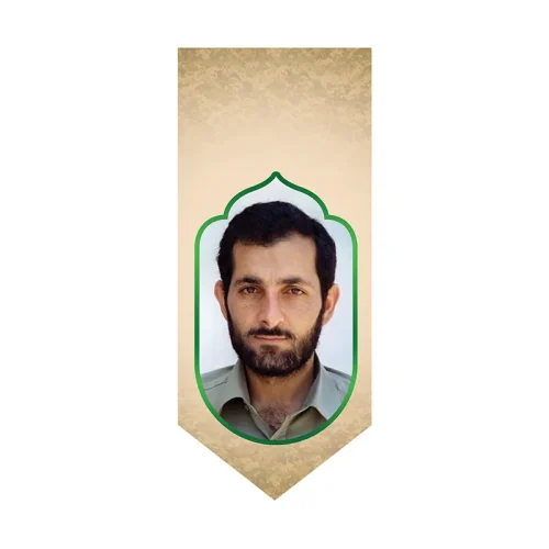 بیرق شهید مهدی باکری