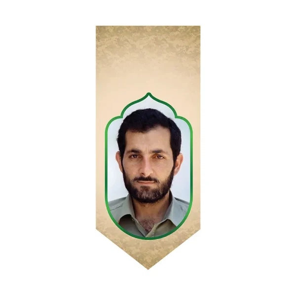 بیرق شهید مهدی باکری