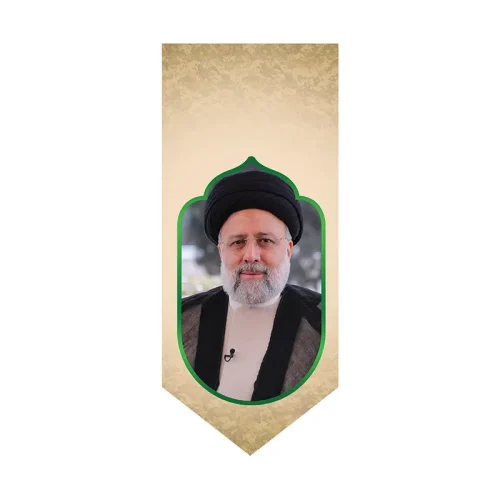 کتیبه شهید خدمت سیدابراهیم رئیسی