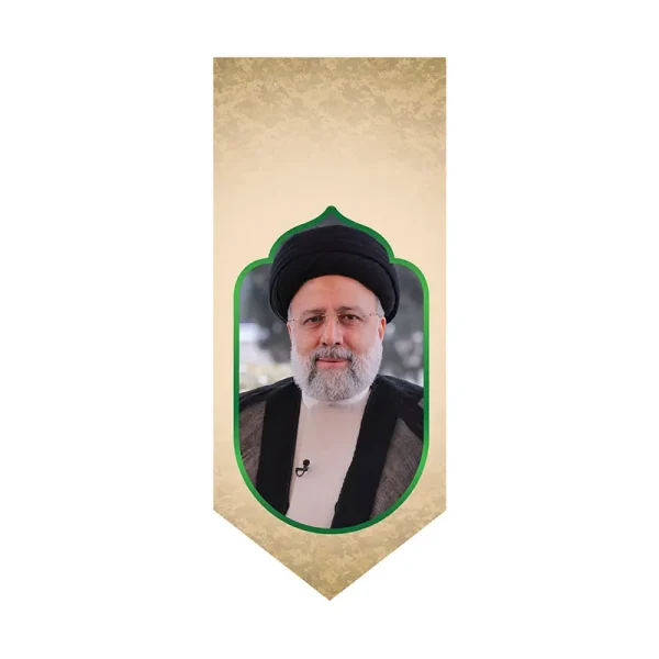 کتیبه شهید خدمت سیدابراهیم رئیسی