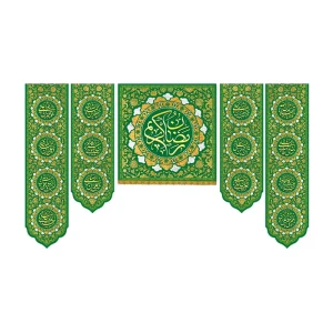 کتیبه ماه رمضان الکریم