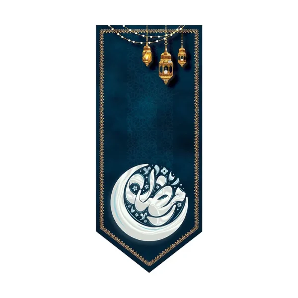 بیرق ماه رمضان