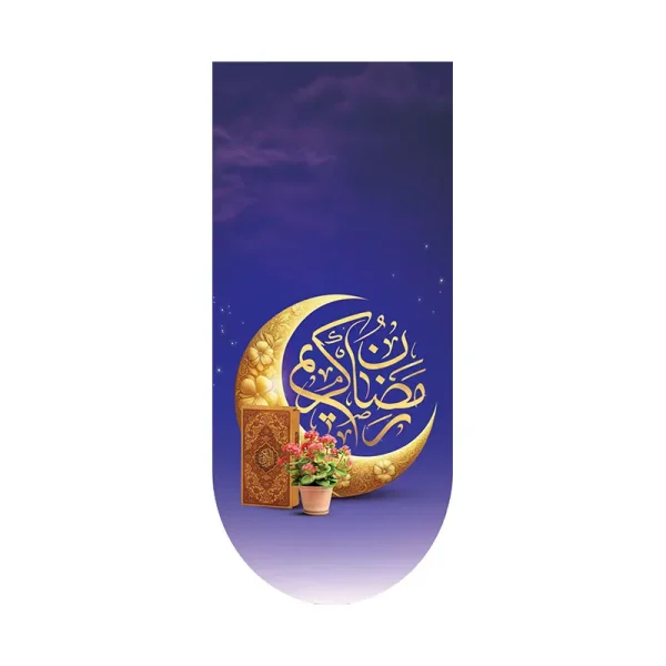 کتیبه آیفونی ماه رمضان