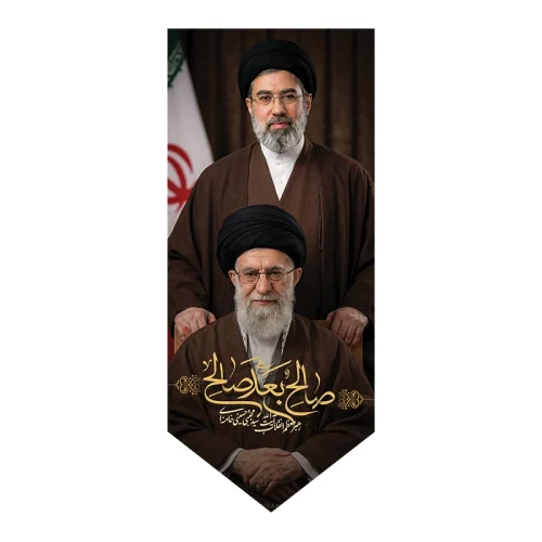 بیرق صالح بعد صالح