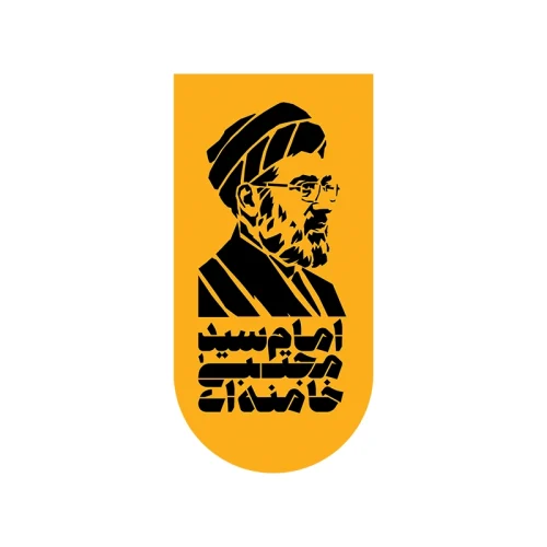 کتیبه آیفونی امام سید مجتبی خامنه ای