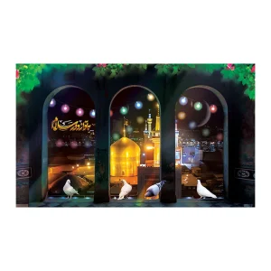 کتیبه ولادت امام رضا (ع)