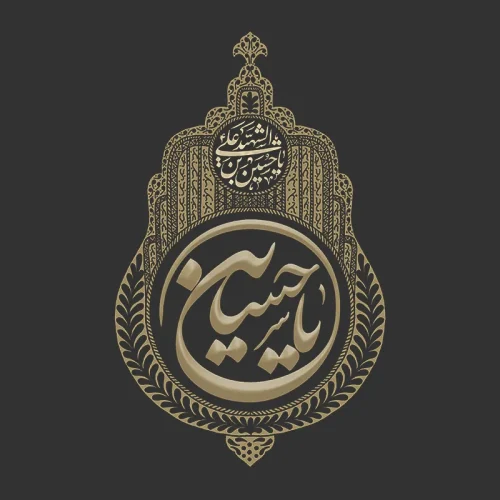 برچسب حرارتی طرح محرم