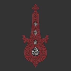 برچسب حرارتی طرح محرم