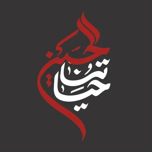 برچسب حرارتی طرح محرم