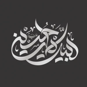 برچسب حرارتی طرح محرم