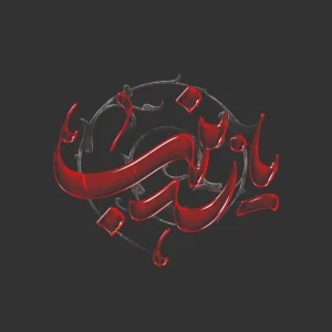 برچسب حرارتی طرح محرم
