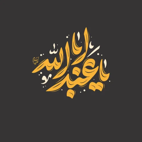 برچسب حرارتی طرح محرم