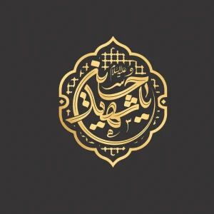 برچسب حرارتی طرح محرم
