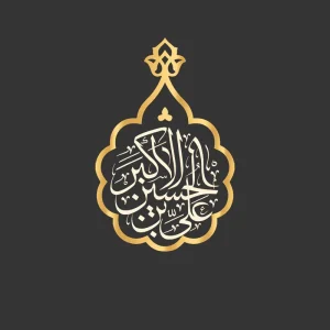 برچسب حرارتی طرح محرم