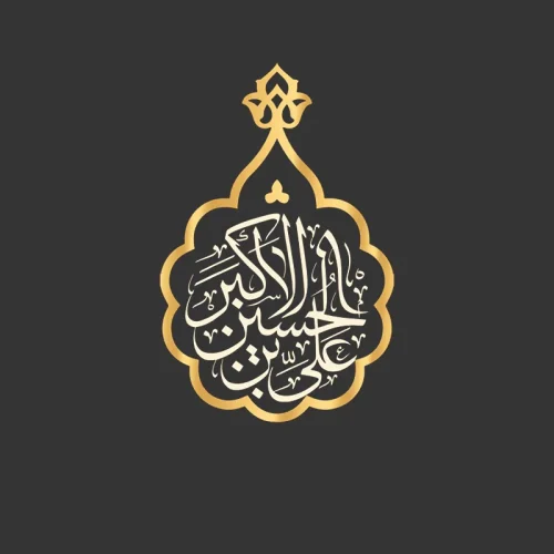 برچسب حرارتی طرح محرم